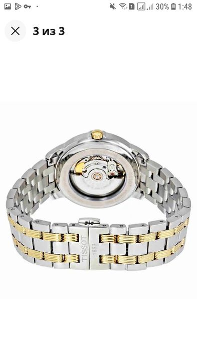 Чоловічий годинник Tissot T classic lll Automatic мужские