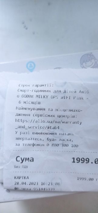 Смарт часы на запчасти