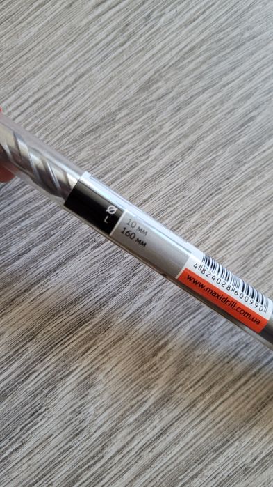 Бур по бетону 10 x 160 мм SDS-plus S4 MAXIDRILL (210-160)