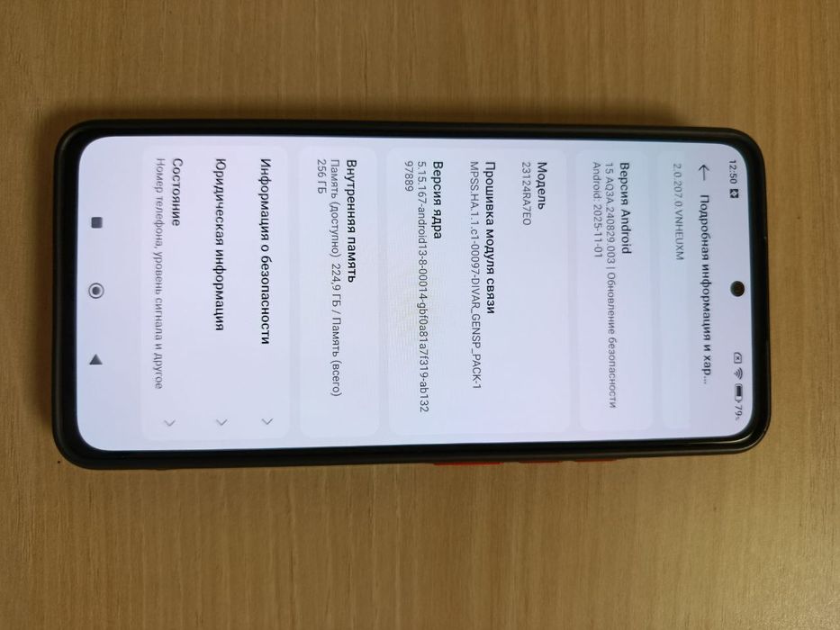 Смартфон Redmi Note 13 8/256