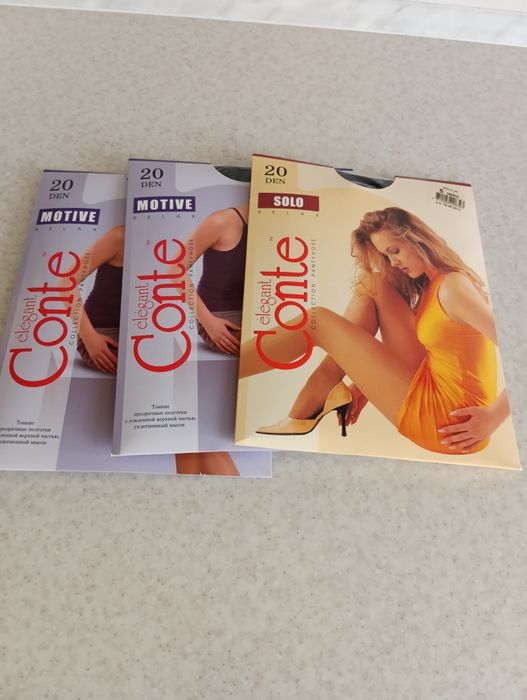 Колготки женские.Большие размеры