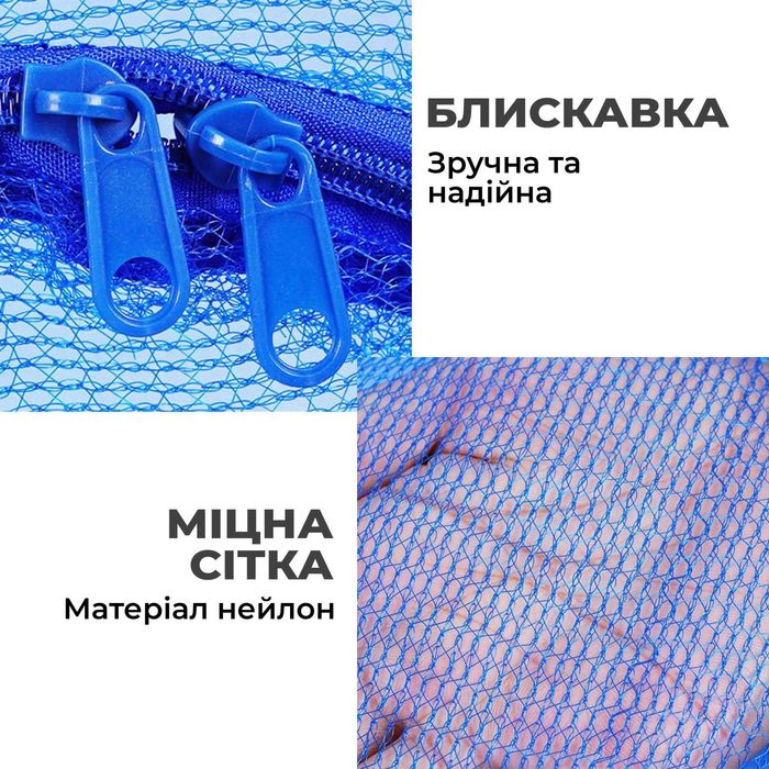 ОПТ Подвесная сетка сушилка для рыбы фруктов 3 яруса 34×34×64см \ ОПТ