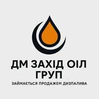 ДТ ДП Солярка Дизельне Пальне Євро-5 Доставка/Самовивіз