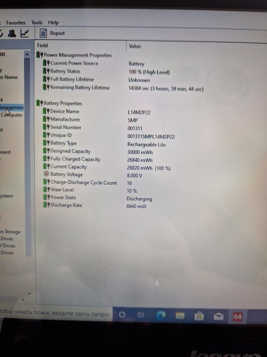 Робочий сенсорний ноутбук-планшет Lenovo Yoga 300