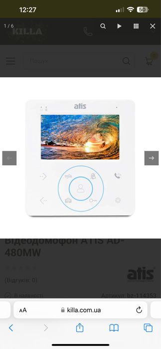 Домофон Qualvision QV-IDS4431 White,  ATIS AD-480MW