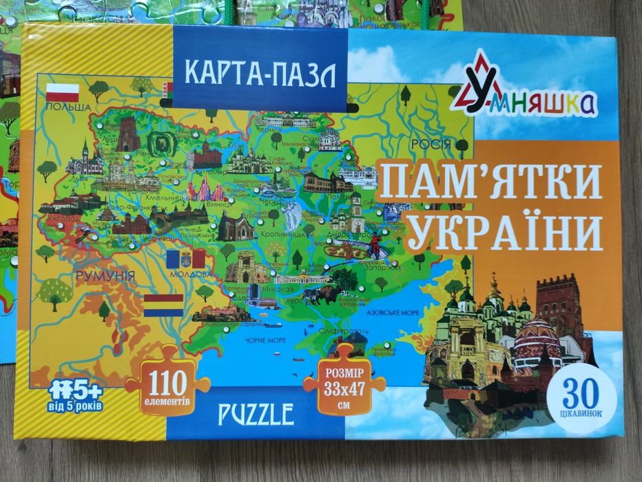 Пазл карта Пам'ятки України 110 елементів - Умняшка