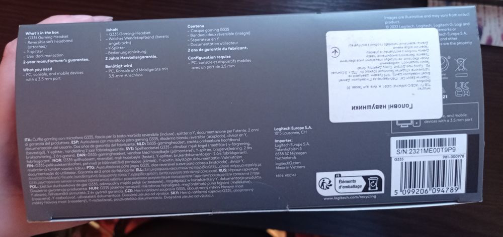 Навушники Logitech G335