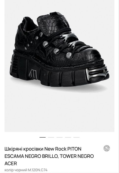 new rock 38 piton escama