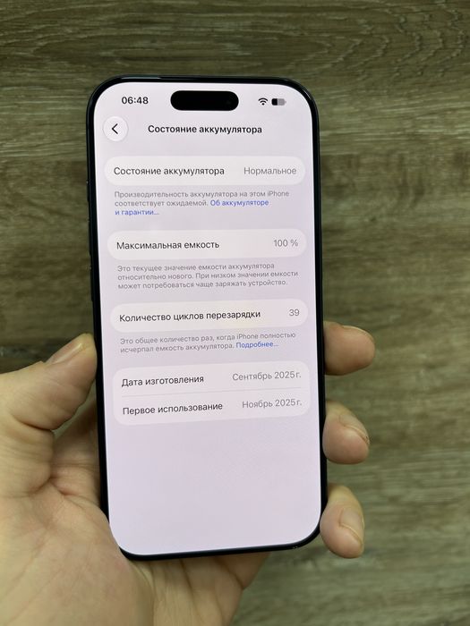 iPhone 17 Pro 256Gb Deep Blue з гарантією