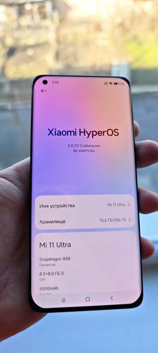 Xiaomi 11 Ultra 8/256GB Ceramic Black NEW