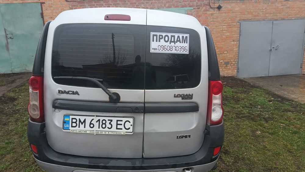 Продам дачу логан