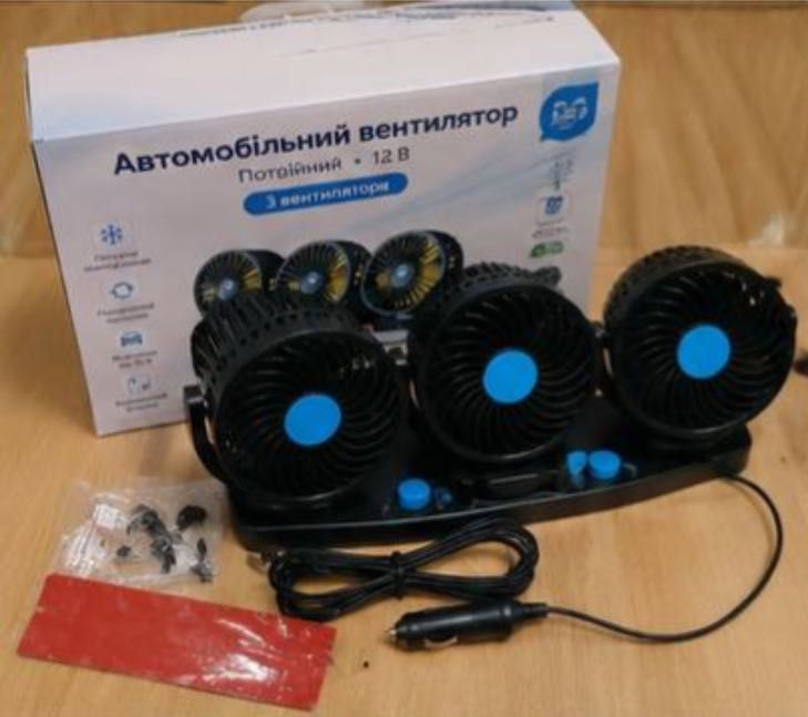 Автомобільний вентилятор потрійний 12В, Чорний ,Міні вентилятор в машину ,Вентилятор в авто ,Портативний вентилятор
