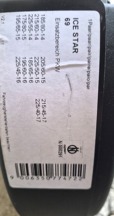 Łańcuchy śniegowe Pewag Ice Star 9 mm gr. 69