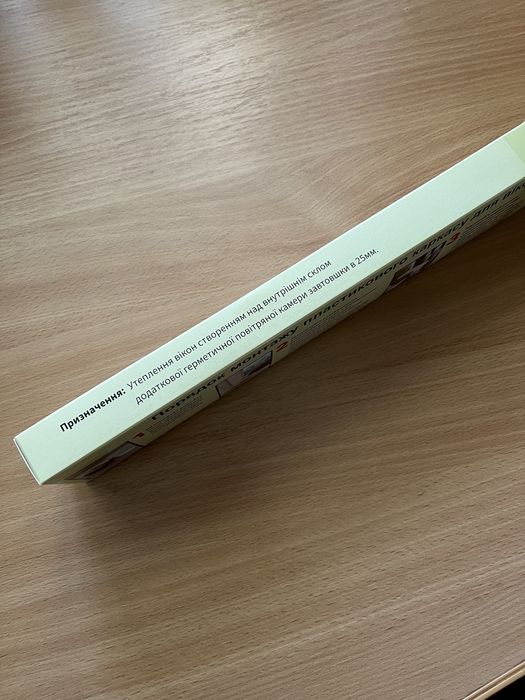 Теплосберегающая пленка для окон