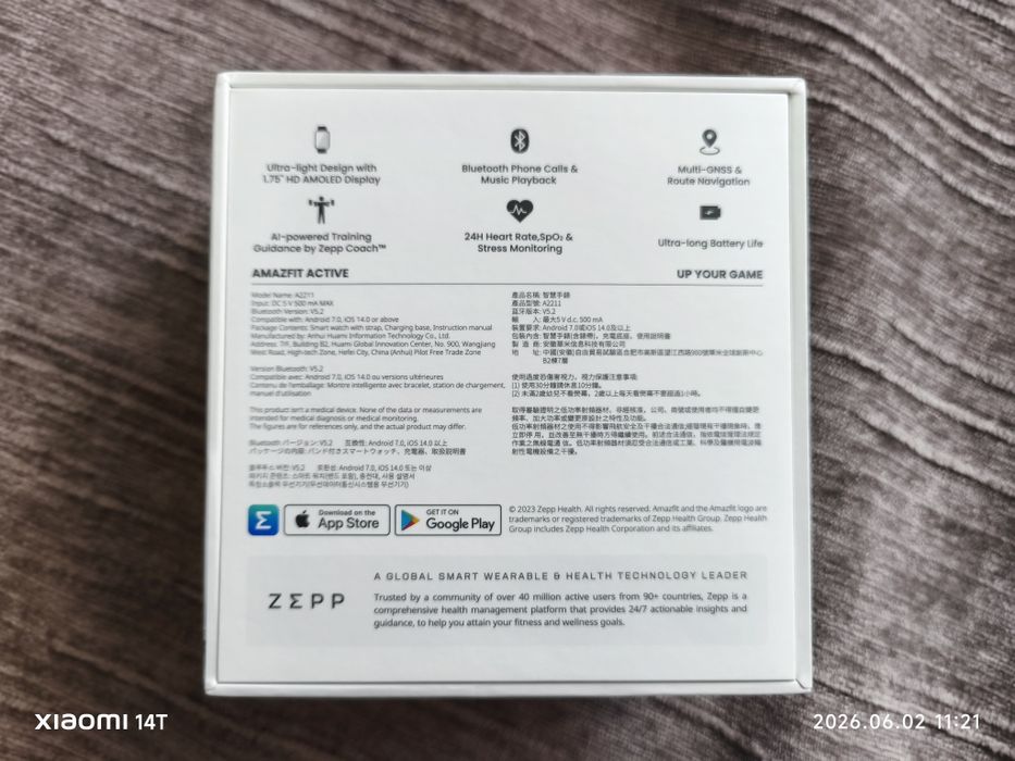 Smartwatch Amazfit Active Lavender Purpule nowy