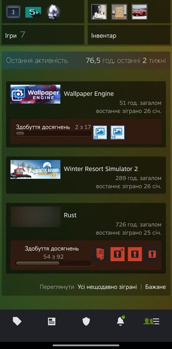 Продам акаунт в стім