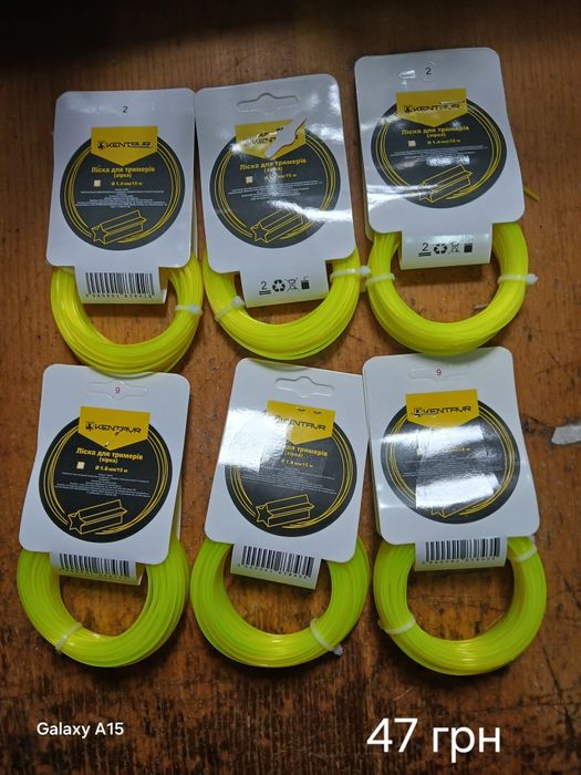 Жилка армована, жилка з тросом 2.7...3мм