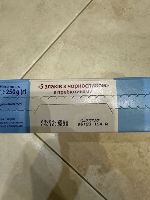 Дитячі каші Hipp
