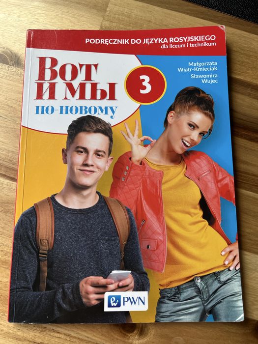 Język rosyjski podrecznik dla klasy 3