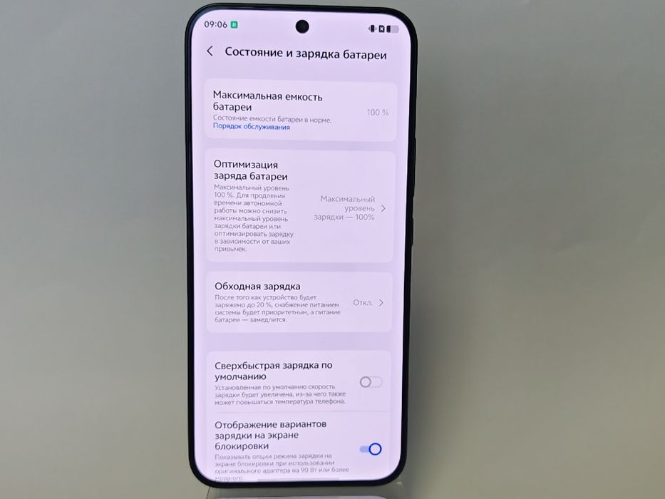 Vivo Y600 Pro 256GB