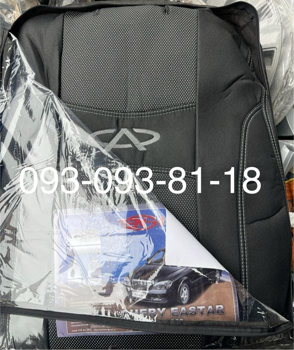Чохли на сидіння Chery Amulet, Elara, Eastar, E-5, Jaggi, Kimo, Tiggo