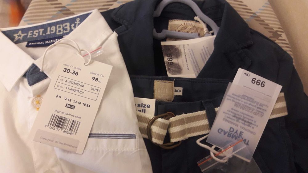 Нарядний костюм для мальчика