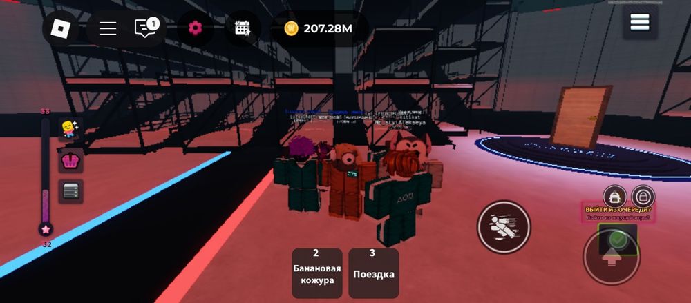 Продам акаунт в роблаксе