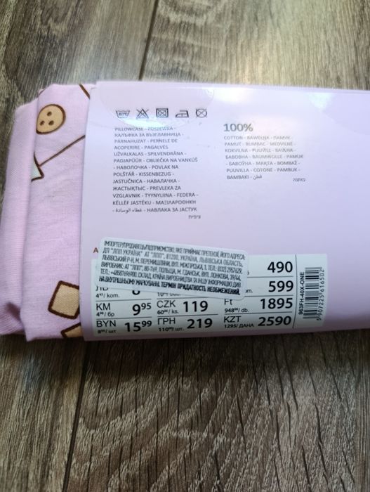 Дитячі наволочки з котиком pusheen