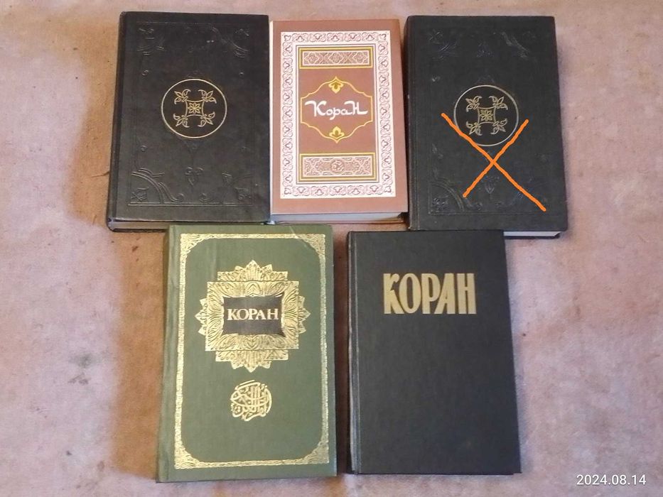 Актуальные книги   Апостол  с Толкованием текса    / Купити зараз/