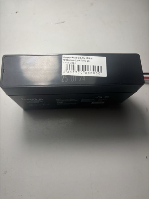 Продам аккумулятор для «Лунь -23»