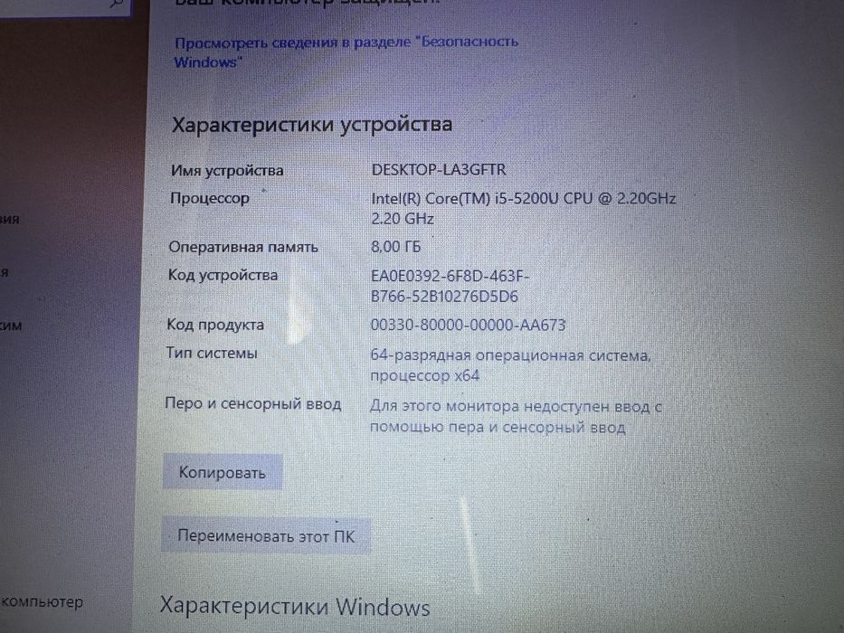 Lenovo ideapad100-15IBD