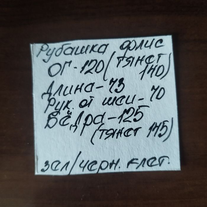 Рубашки(2) в клетку р.XXL/54-56 флисовые