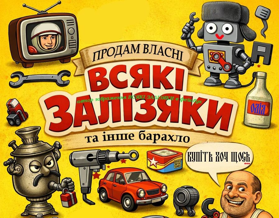 Ювелірні плашки від м1.8 до  м5 СРСР