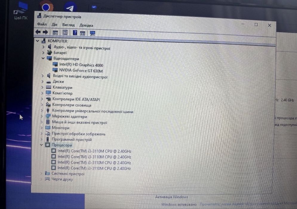 Срочно Продам Ноутбук Lenovo 2GB  видео карта