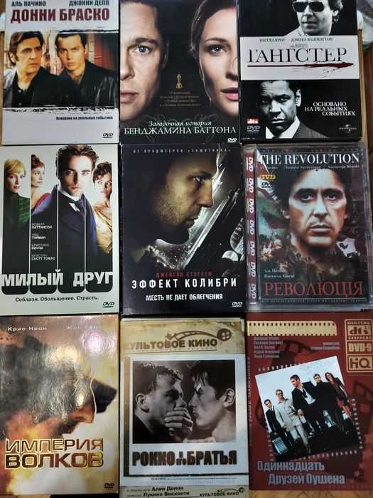 Интересные фильмы