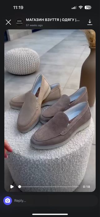 Лофери в кольорі капучіно