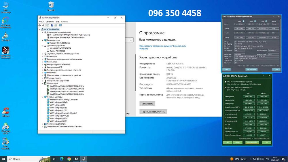 Хороший компьютерный, системный блок i5,8Gb,SSD,HDD