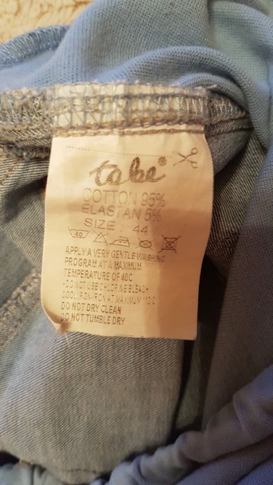 Пакет одежды для беременных