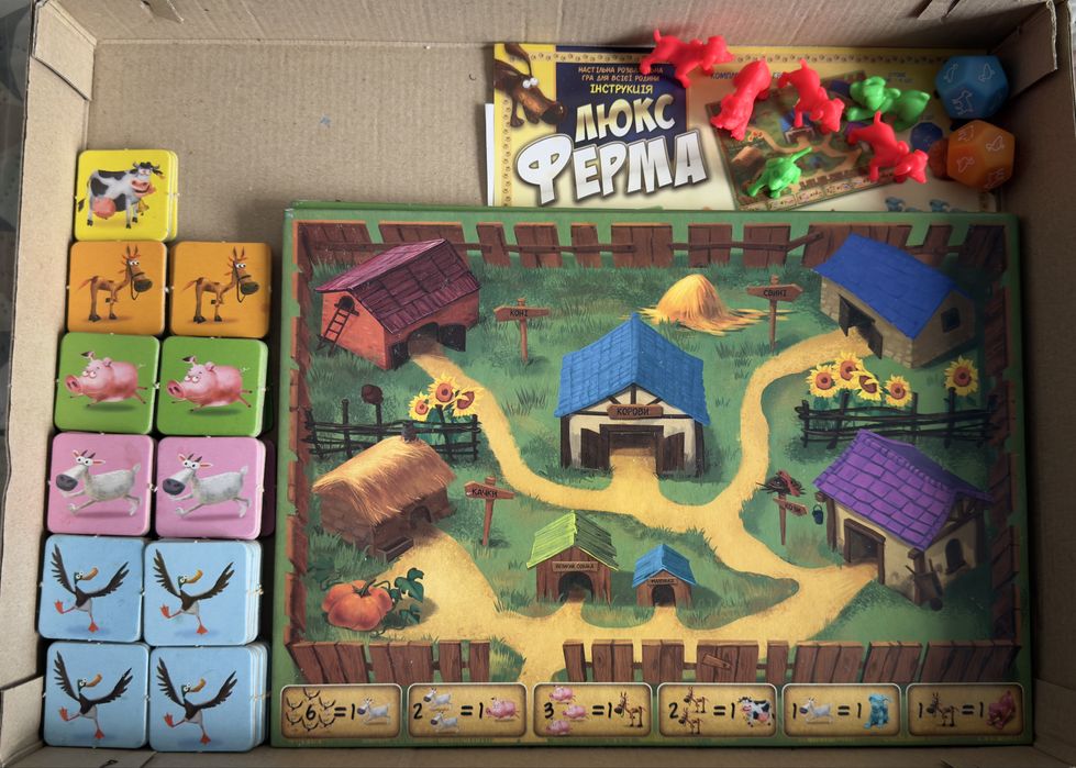 Настільна гра Люкс Ферма
