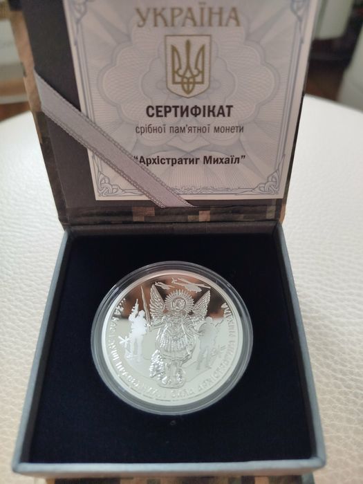 Архістратиг Михаїл