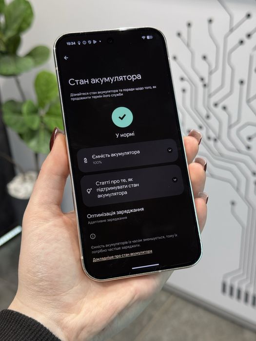 Google Pixel 9 Pro XL• Neverlock• 12/256GB • 100%Акб 4 цикли•Оплата ча