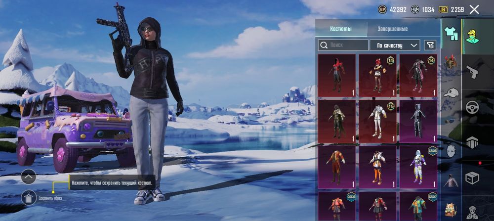 Продам ак в пабг