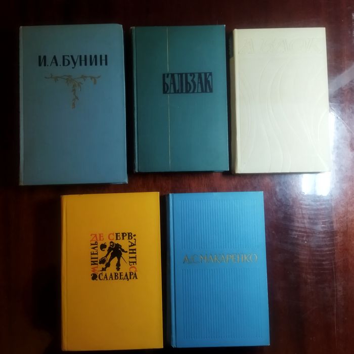 Книги: передплатні видання різних років Оновлено.