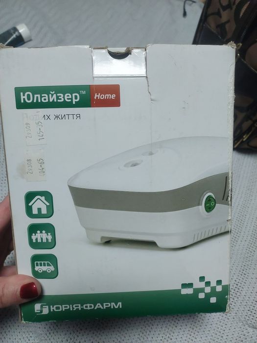 Небулайзер компресорний