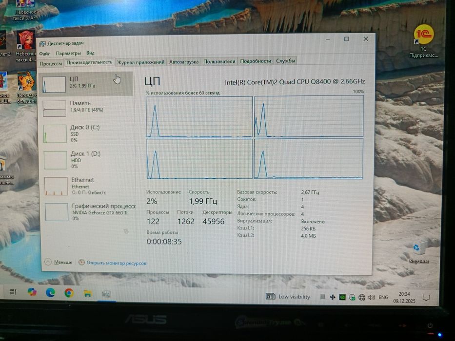 Компьютер + монитор + мышь + колонки + веб-камера + 2 джойстика+стол