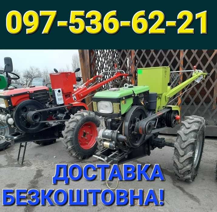 ЗНИЖКИ! Дизельний мотоблок ДТЗ Кентавр Зубр Широкий вибір, навісне!