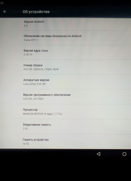 Планшет Lenovo tab 2 a10-70f 16GB+16GB
