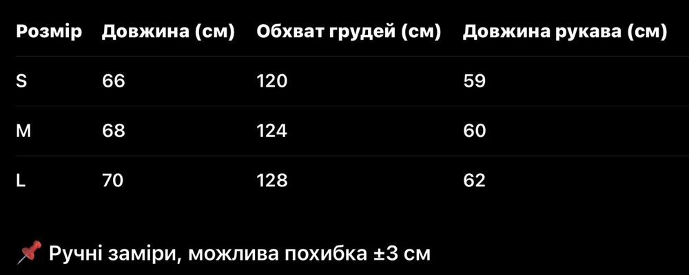 Куртка Бомбер Thug Club Ma-1 Черный Белый Опиум Таг Клаб Viper Y2K SK8