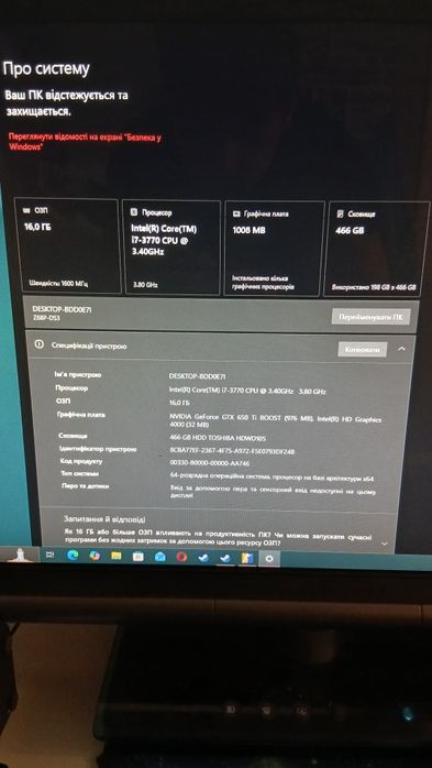Продам пк в доброму стані