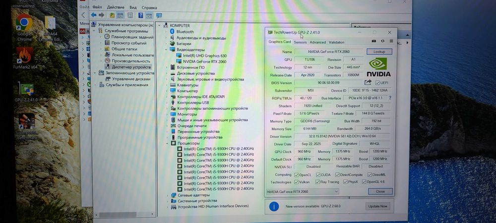 MSI MS-16W1 Core i⁵-9300H/RTX2060 6Gb/DDR4 16Gb/SSD 128Gb/16" 144Hz